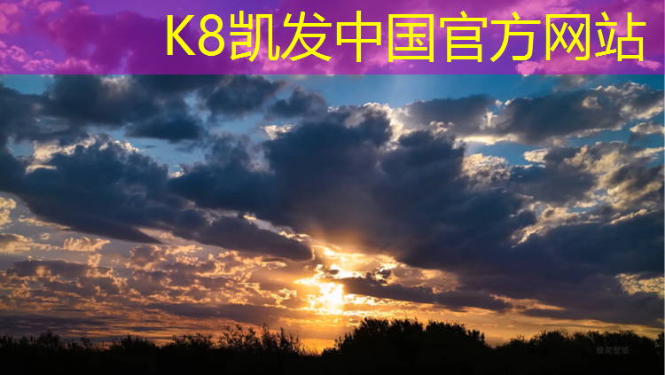 K8凯发：曲阳塑胶跑道