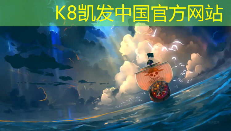 K8凯发：塑胶跑道试跑