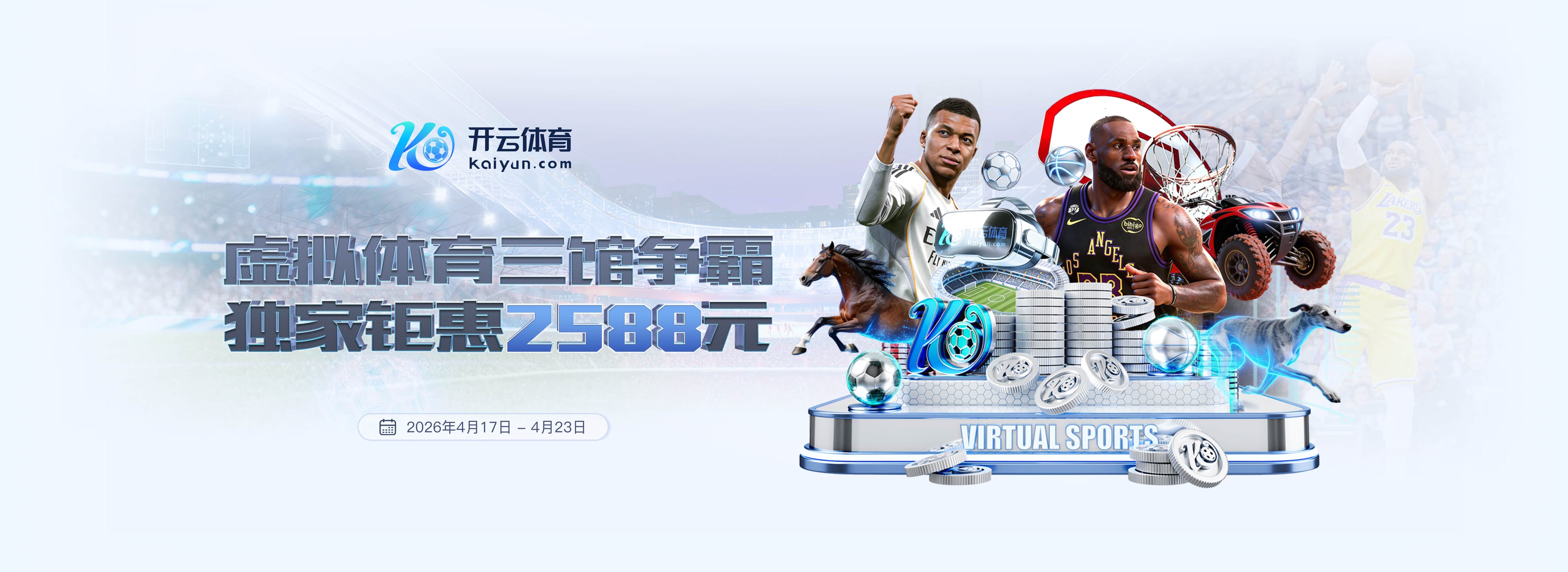 幼儿园塑胶颗粒